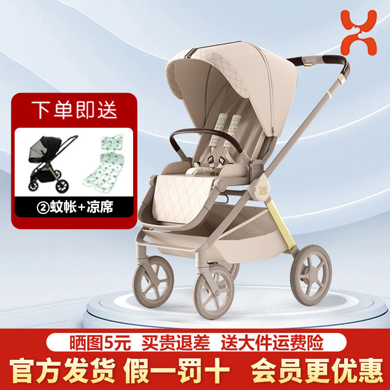 hagaday哈卡达妙灵婴儿推车可坐可躺新生宝宝护脊轻便折叠高景观,婴童用品,四轮推车,淘宝优惠券,粉丝福利购,淘宝优惠卷