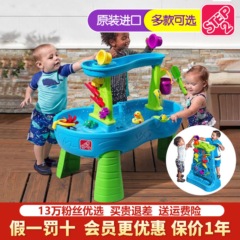 美国进口Step2戏水桌儿童沙水桌宝宝玩水工具沙盘玩具室内户外