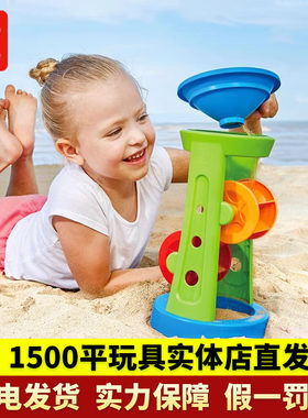 Hape沙滩转轮沙漏套18个月+