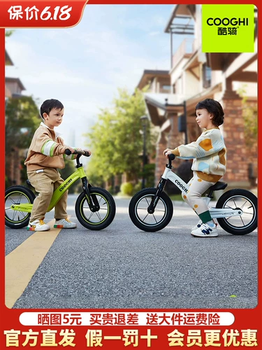 Кугхи крутые езды на балансирующих автомобилях Детской, без шага Mercedes и девочек, скользящих 1-2-3-6-летних детей, слайд S3