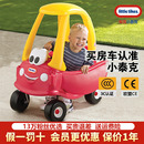 小泰克儿童小房车宝宝可坐滑行学步车四轮踏行童车男孩游乐场玩具