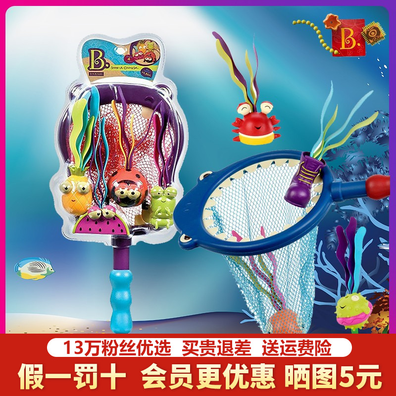 b.toys捕捞游戏河马男动物女孩