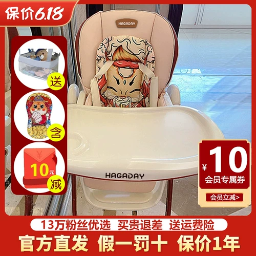 Универсальный детский стульчик для кормления для кормления для домашнего использования для еды