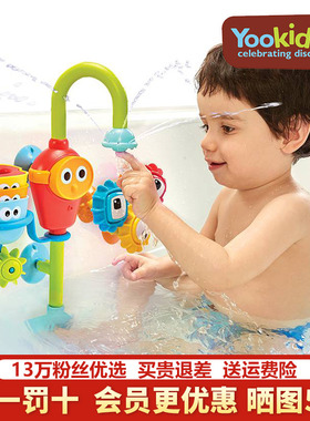yookidoo幼奇多宝宝洗澡戏水婴儿玩具儿童电动喷水鸭子花洒水车
