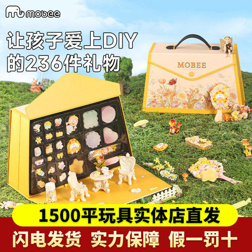 mobee咕卡套装玩具奶油胶礼盒