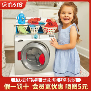 美国小泰克智能滚筒洗衣机儿童仿真家具宝宝过家家玩具男女孩发声