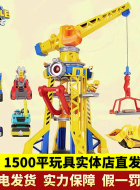 汪汪队立大功小砾与工程家族工场吊塔瞭望台总部威勒车儿童玩具