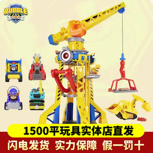 汪汪队立大功小砾与工程家族工场吊塔瞭望台总部威勒车儿童玩具