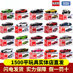 多美卡合金车tomica玩具车模型仿真AE86 GTR 巴士 tomy停车库场景