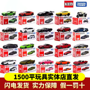 tomy停车库场景 巴士 多美卡合金车tomica玩具车模型仿真AE86 GTR