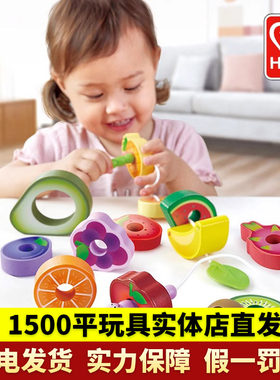 Hape贪吃虫水果穿珠子早教儿童