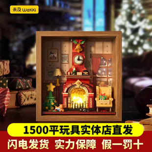 未及暖冬壁炉立体画框积木拼装玩具橱窗模型摆件女友生日圣诞礼物