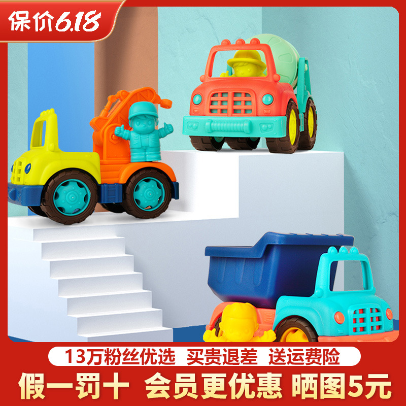 比乐工程车玩具汽车翻斗车