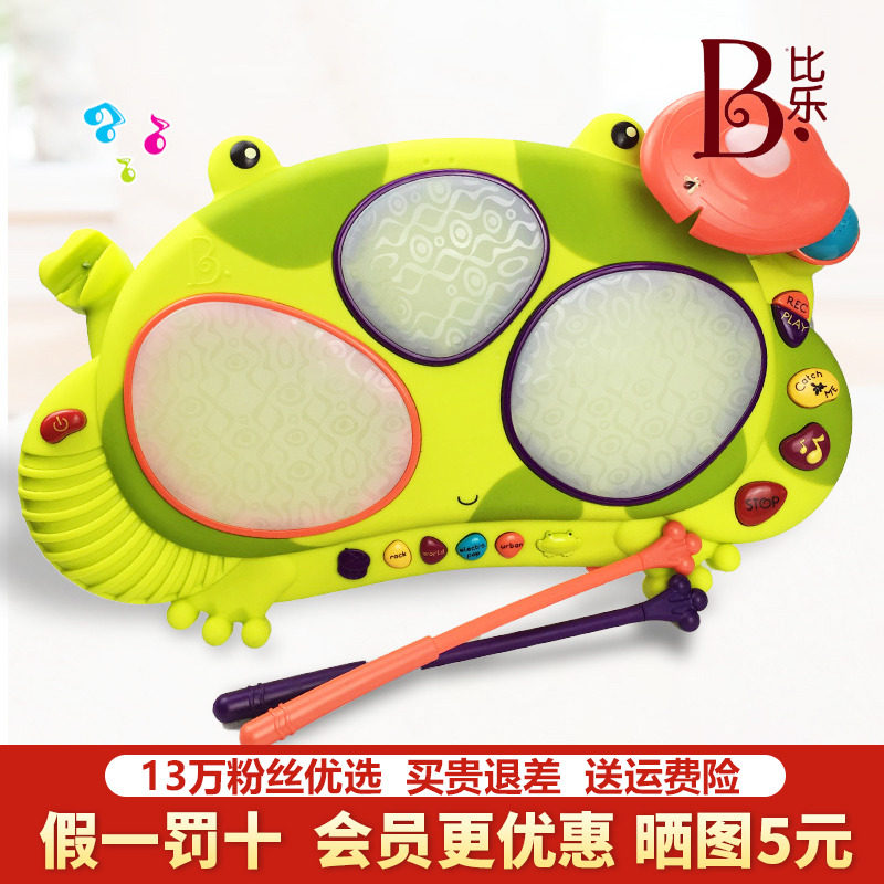 比乐B.Toys饶舌青蛙电子鼓儿童架子鼓宝宝手拍玩具打击敲击乐器,玩具/童车/益智/积木/模型,打击乐器,淘宝优惠券,粉丝福利购,淘宝优惠卷
