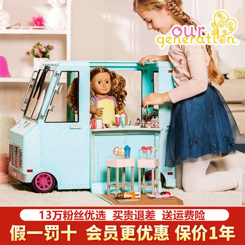 our偶季娃娃儿童过家家仿真玩具
