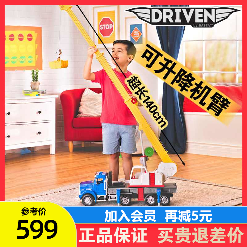 driven巨型起重卡车吊车玩具仿真