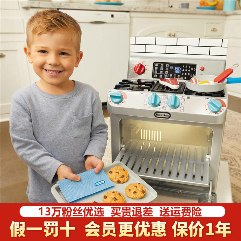 美国小泰克多功能趣味烤箱儿童仿真厨房玩具过家家电器发声音效
