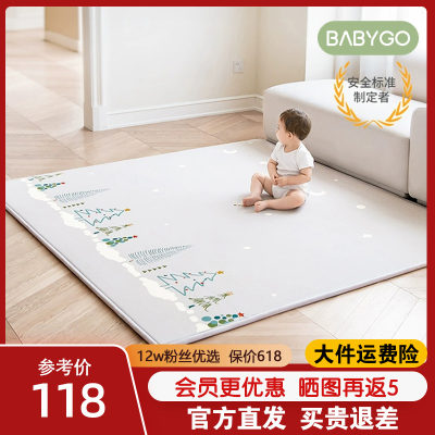 babygo儿童爬行垫加厚折叠宝宝