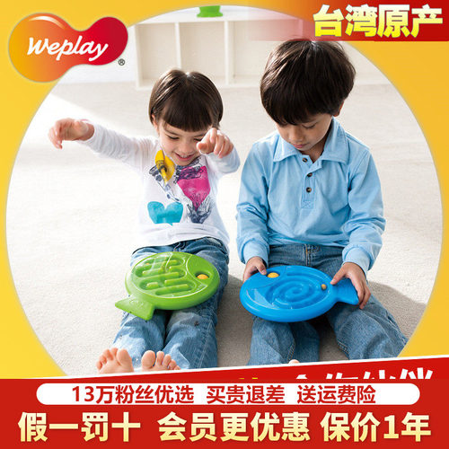 weplay台湾儿童转盘感统训练器材