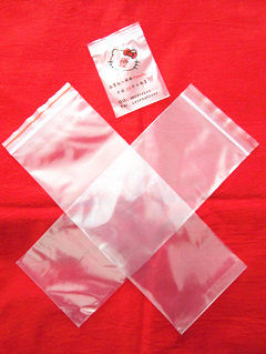 自封袋定做专拍 密封袋 加厚自封袋 衣服包装袋 西药袋封口袋定做