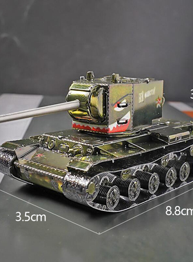 全金属3d立体手工diy拼图拼装模型 二战苏联KV2重型坦克军事模型