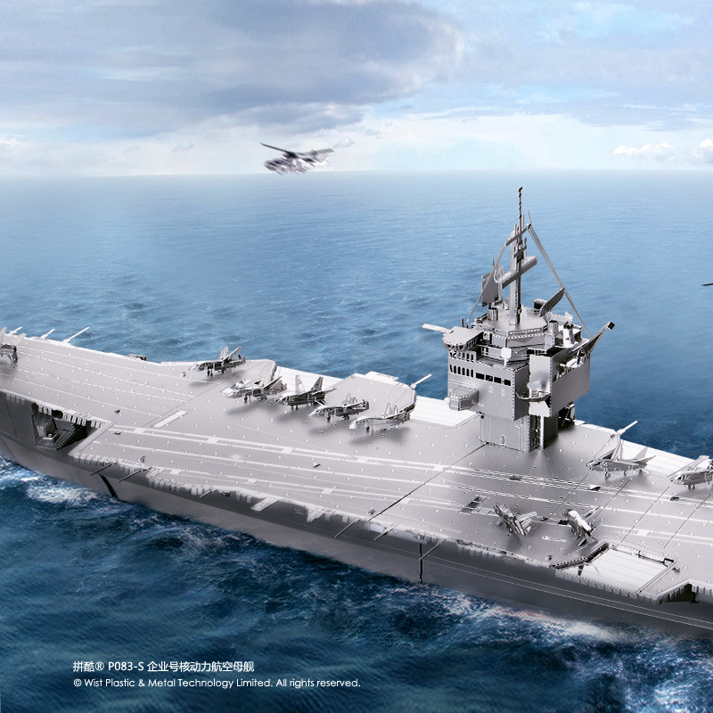 拼酷企业号核动力航空母舰3D立体金属拼装模型DIY创意拼装模型