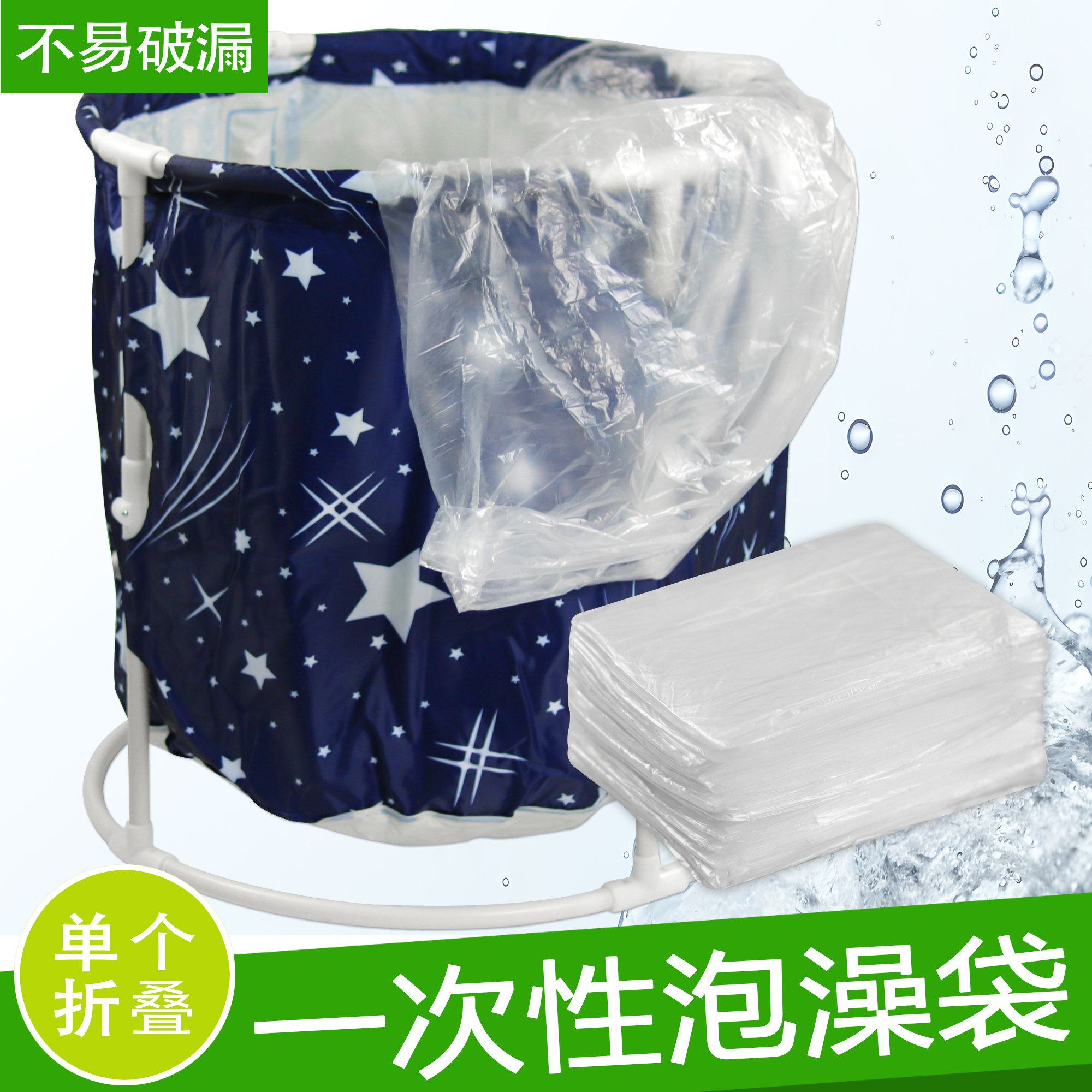 日本一次性泡澡袋圆桶洗澡浴袋家用加厚圆形浴桶塑料袋子折叠桶套