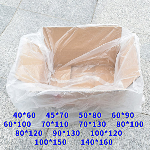 pe低压平口袋防潮防尘塑料薄膜