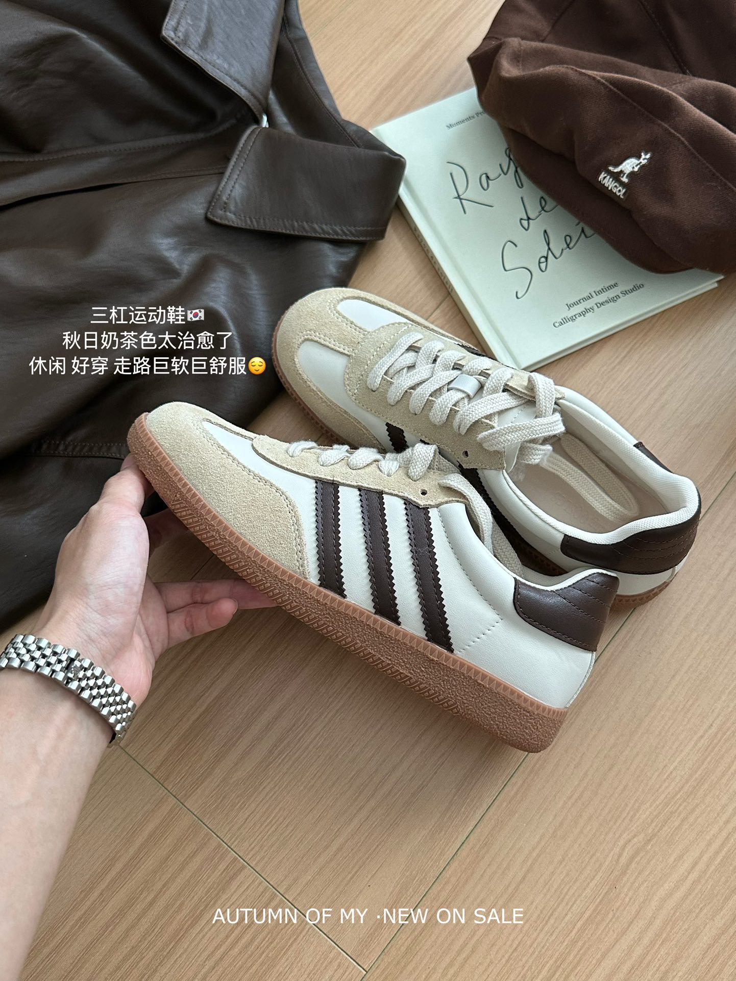 三杠复古德训小白鞋 除了黑白还出了新的卡其色 和秋冬很搭的～