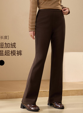 【长短版加绒超模裤】加厚针织糯米裤纤莉秀大码女装胖mm冬装新款