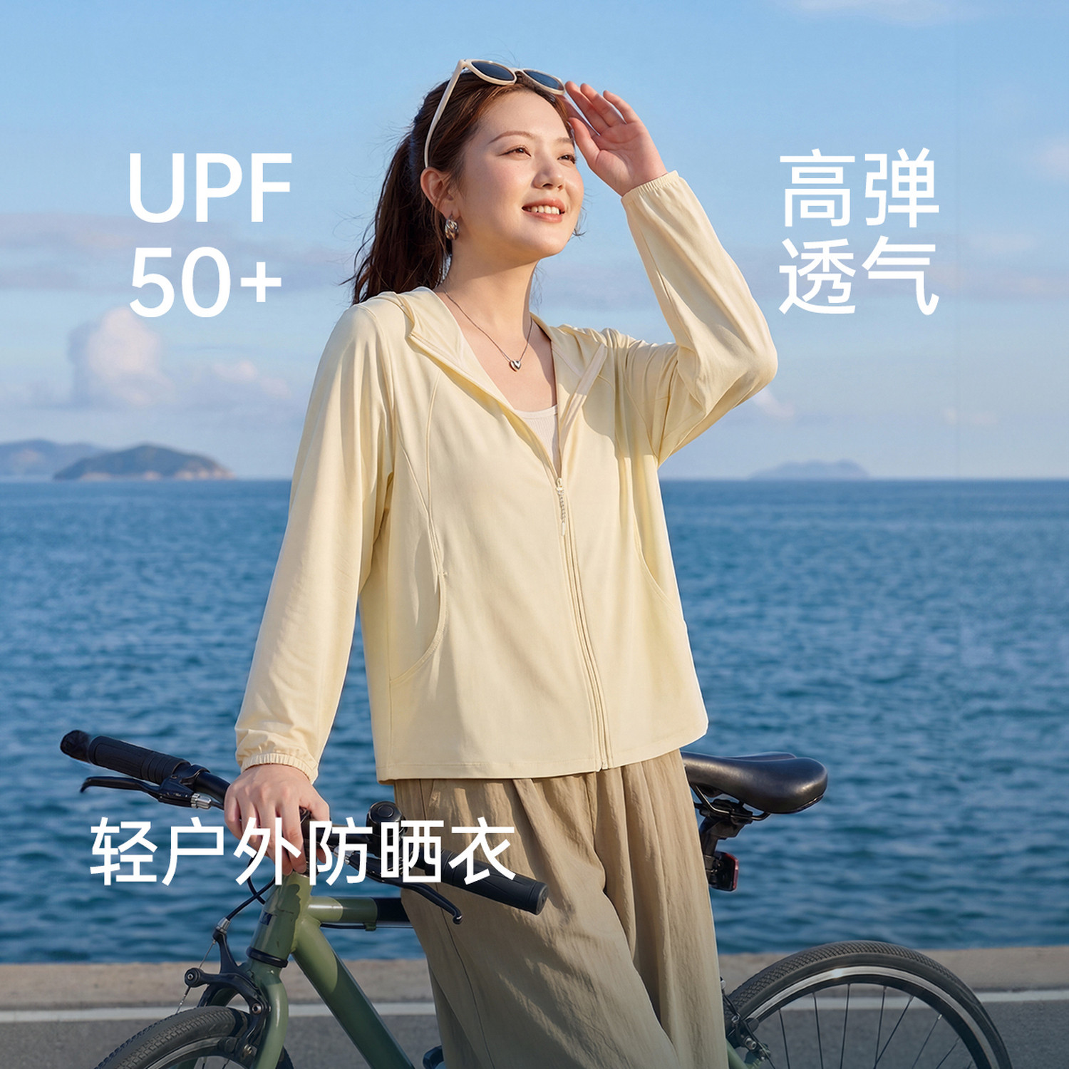 【户外运动防晒外套】纤莉秀大码女装舒适连帽上衣胖mm2026夏新款