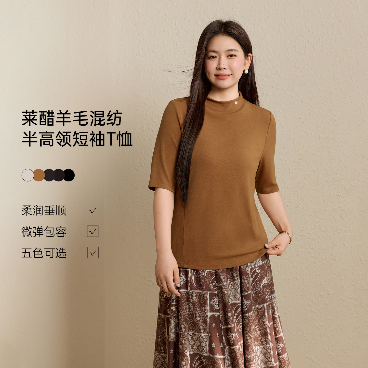 【独特超好看小衫】纤莉秀大码女装五分袖半高领针织衫胖mm秋新款