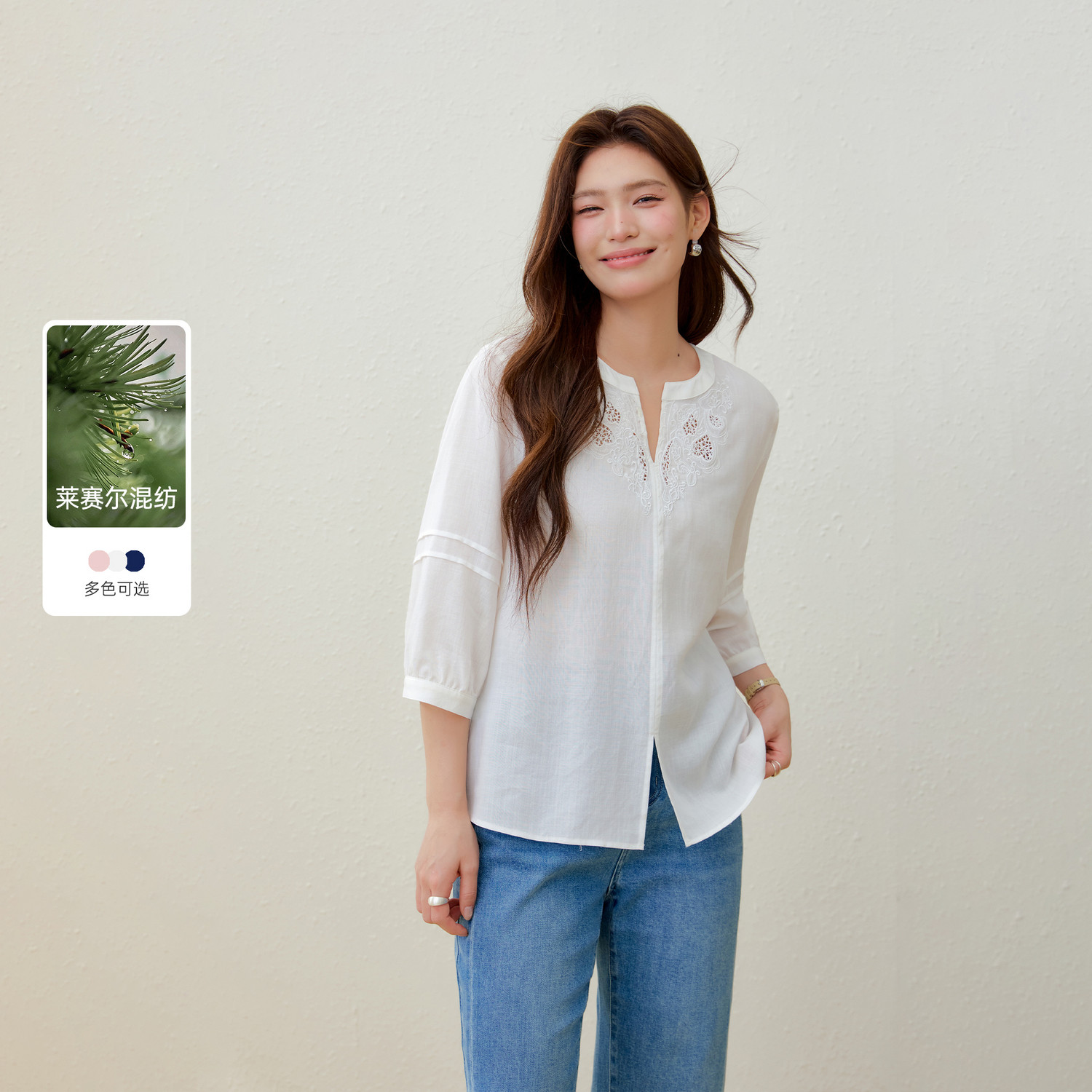 【轻薄透气小V领衬衫】纤莉秀大码女装七分袖上衣胖mm2026夏新款