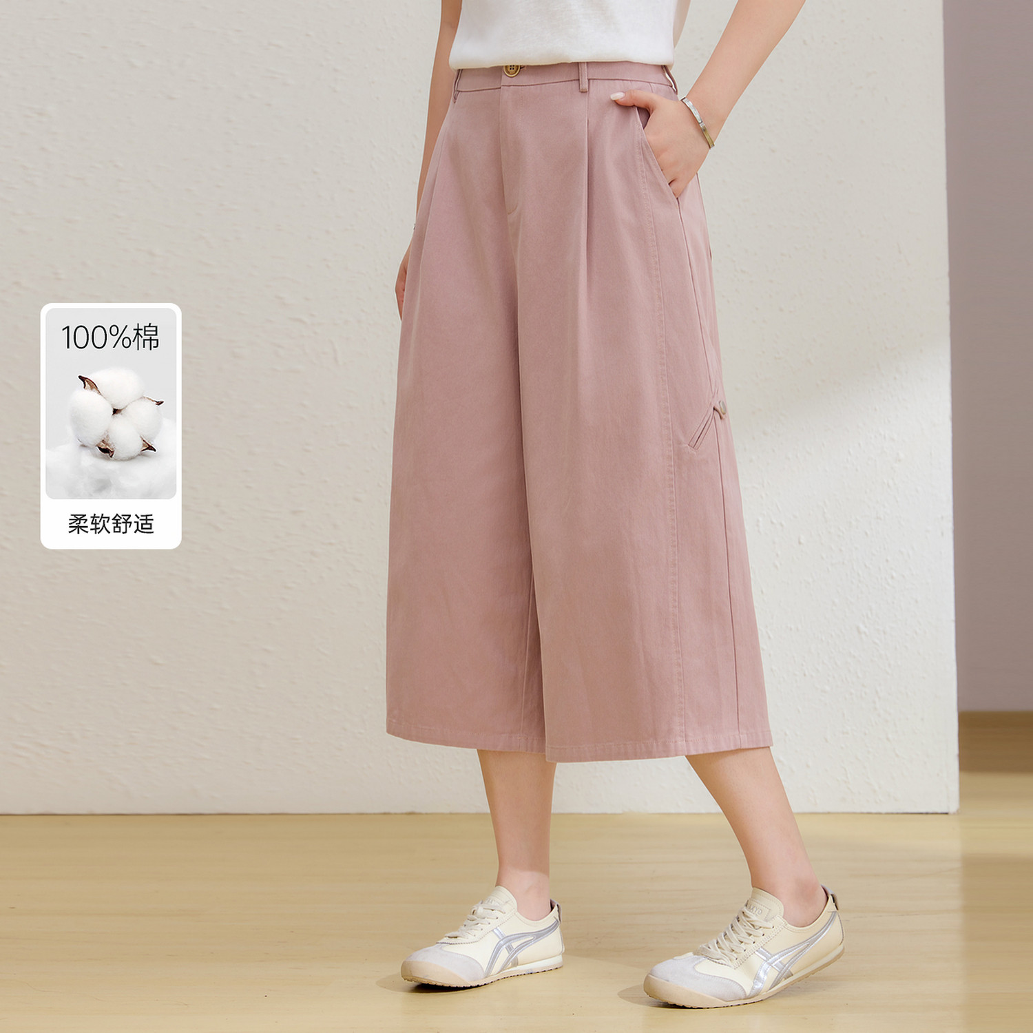 【100棉】薄款高腰直筒显瘦七分阔腿裤纤莉秀大码女装胖mm夏新款