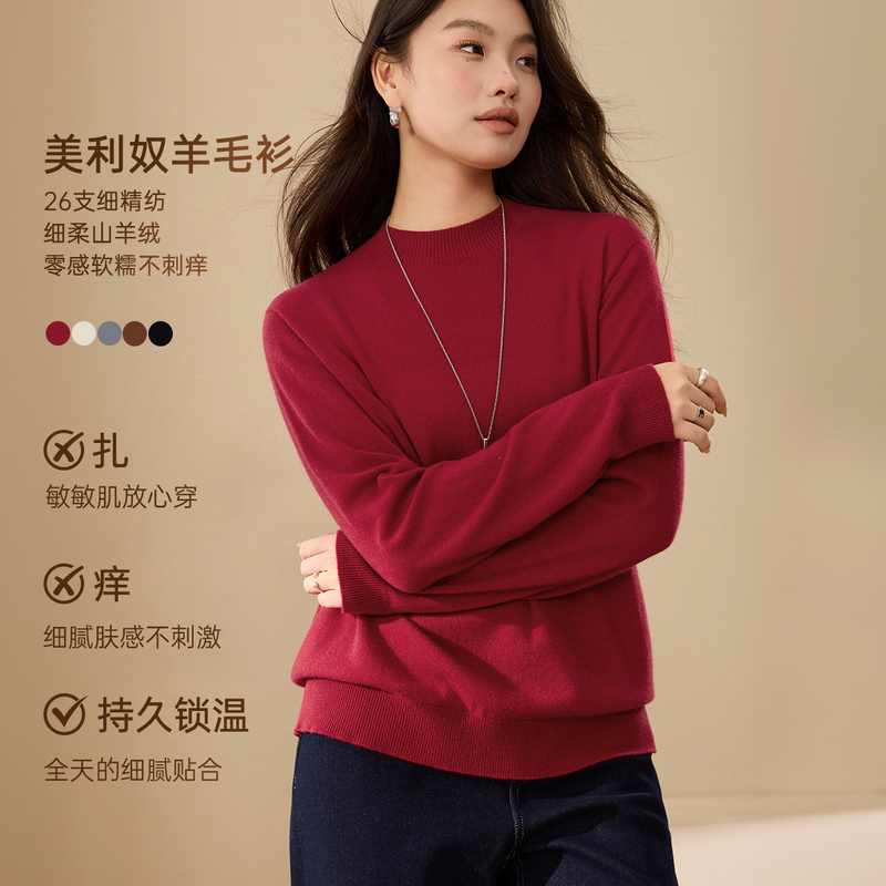 【黑标美利奴羊毛衫】山羊绒慵懒感毛衣纤莉秀大码女装胖mm冬新款