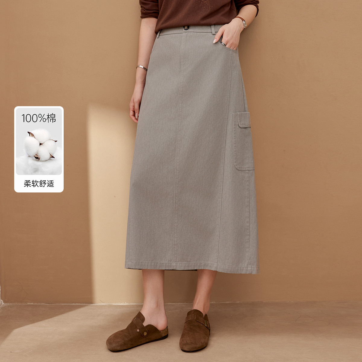 【纯棉工装半身裙】纤莉秀大码女装个性开叉A字裙胖mm2026秋新款