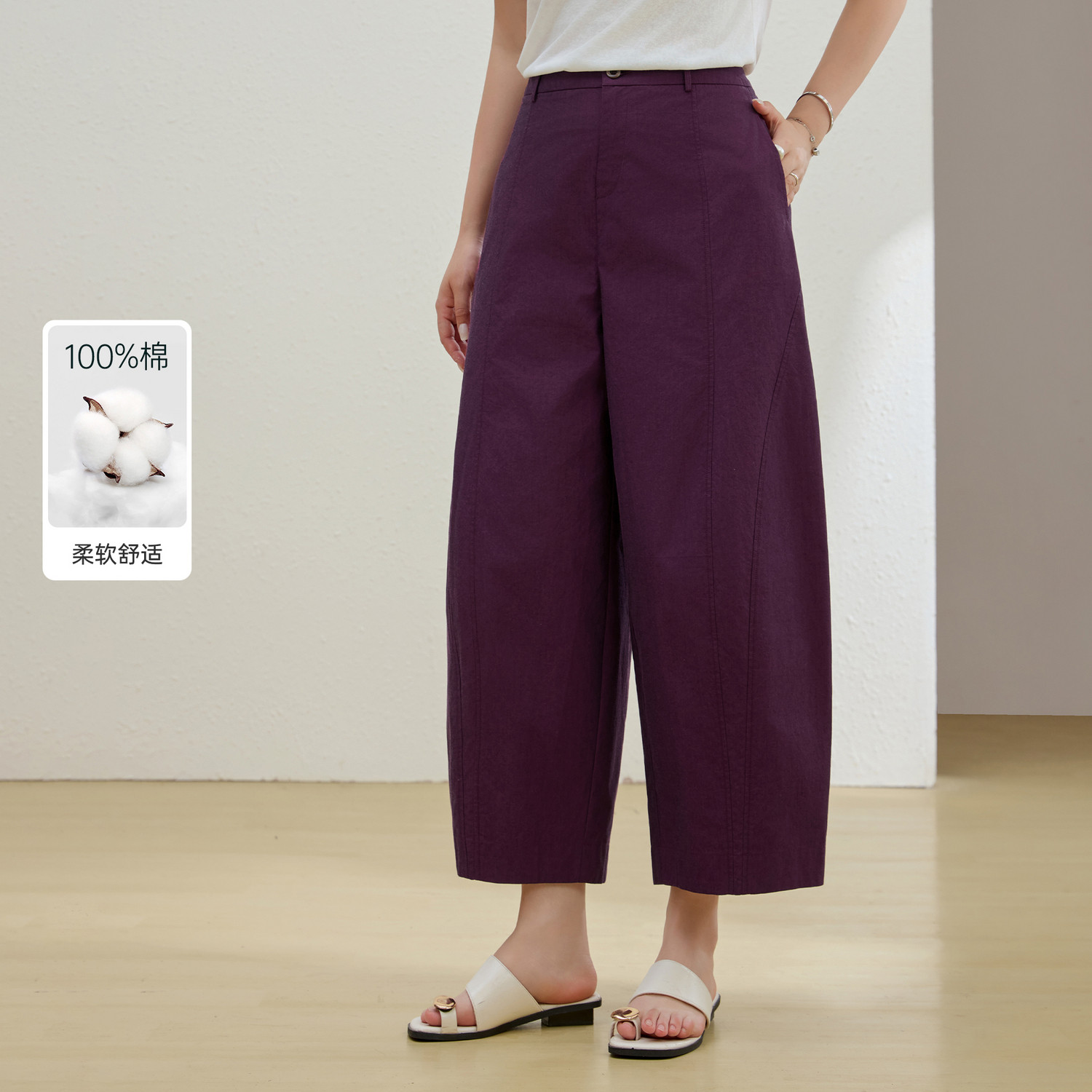 【100棉】薄款高腰宽松垂感八分裤纤莉秀大码女装胖mm2026夏新款