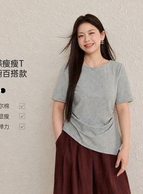 【黑标棉+莱赛尔】褶皱收腰显瘦T恤纤莉秀大码女装胖mm2026夏新款