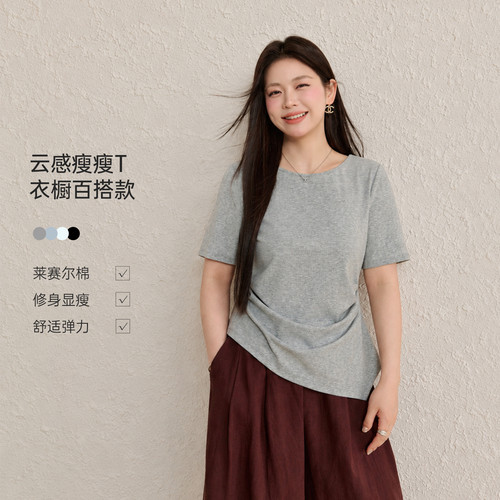 【黑标棉+莱赛尔】褶皱收腰显瘦T恤纤莉秀大码女装胖mm2026夏新款