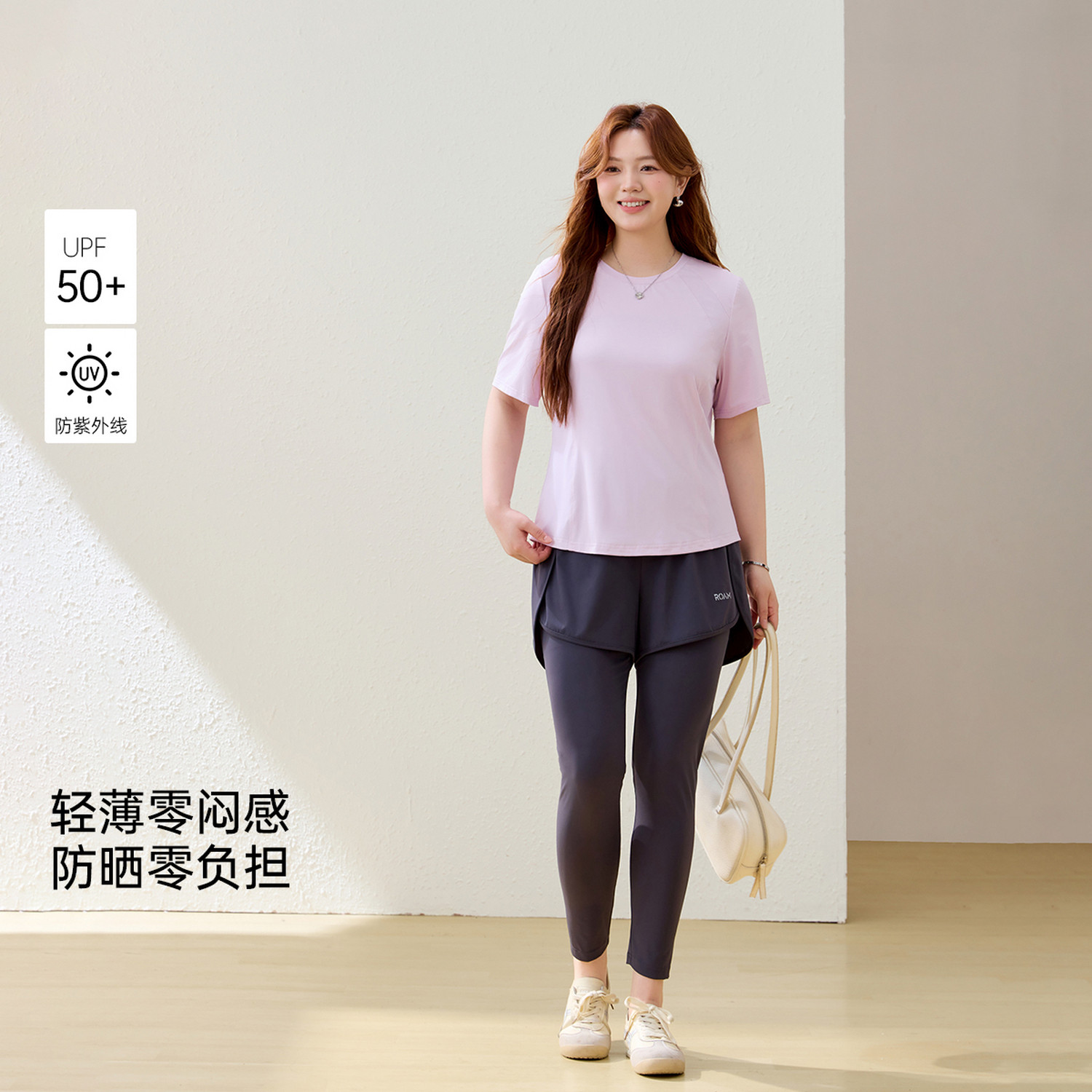 【UPF50+防晒套装】运动休闲两件套装纤莉秀大码女装胖mm夏装新款