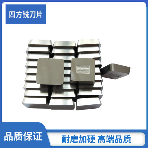 龙门铣刀片41605113130511刀粒