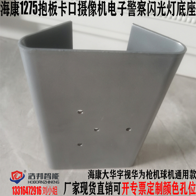 海康铂金灰交通立杆横臂装大抱板