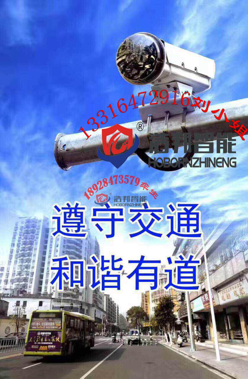 照车牌爆闪灯摄像机