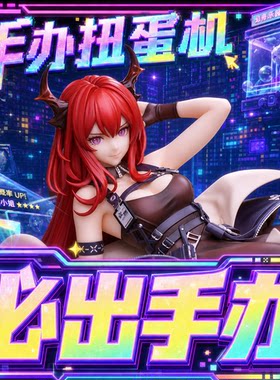 日版美女景品手办扭蛋机福袋盲盒魔力赏动漫摆件时崎狂三成人玩具