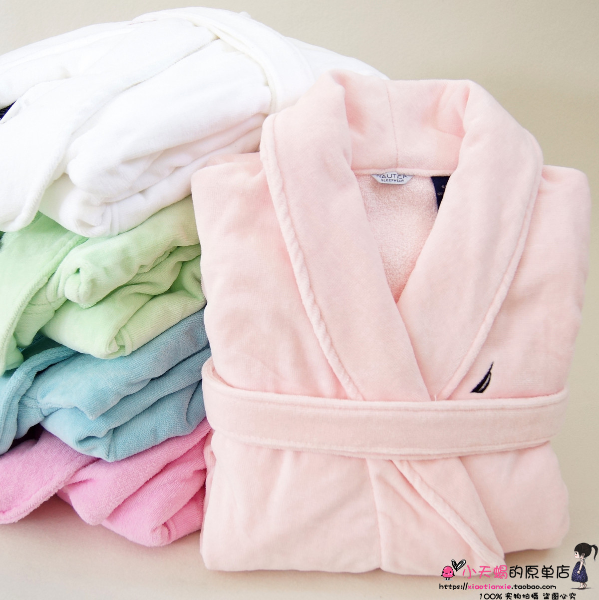 Peignoir jeunesse - Ref 596173 Image 1