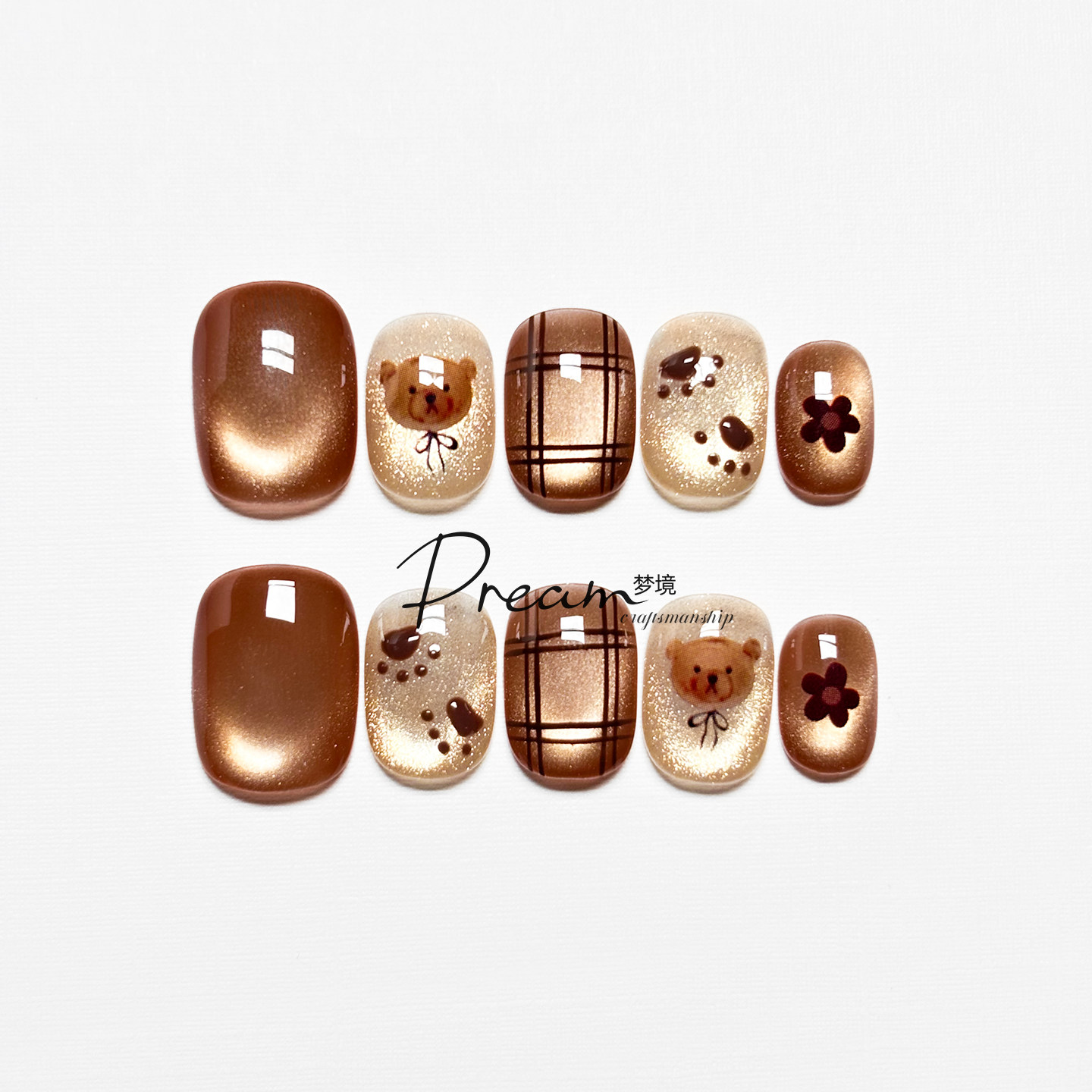 DREAM 秋冬新款可爱格纹小熊手工穿戴甲短款咖色显白猫眼美甲贴片,彩妆/香水/美妆工具,穿戴甲/甲片,淘宝优惠券,粉丝福利购,淘宝优惠卷