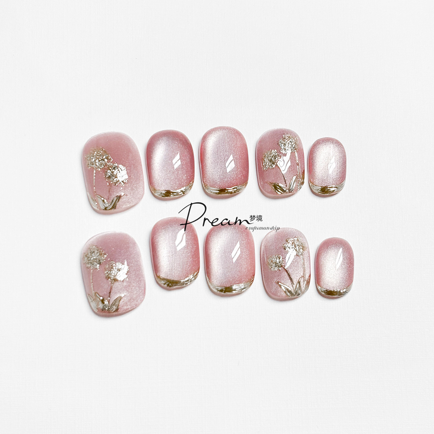 DREAM 纯手工穿戴甲短款法式猫眼高级感冰透祼粉显白美甲成品贴片,彩妆/香水/美妆工具,穿戴甲/甲片,淘宝优惠券,粉丝福利购,淘宝优惠卷