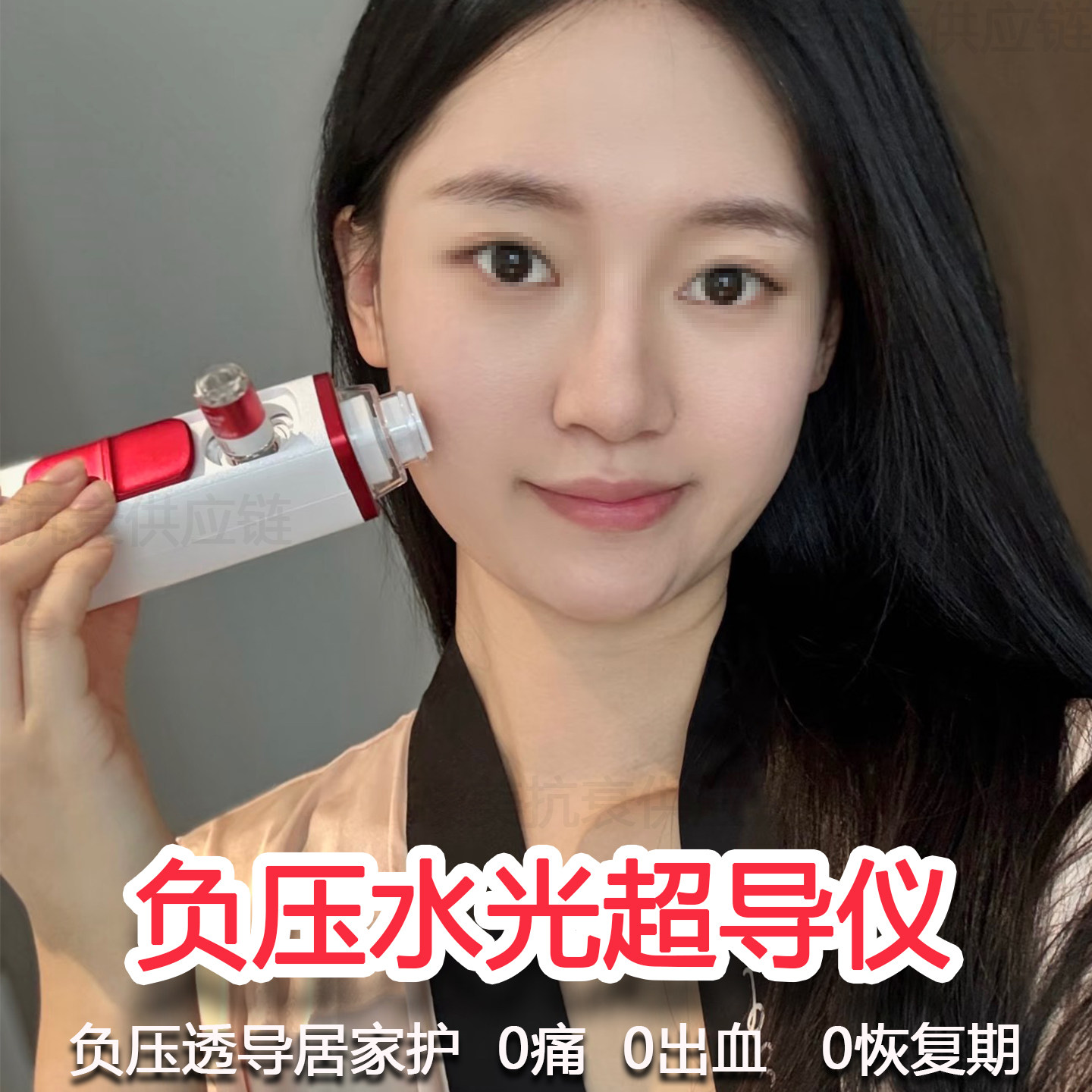 全新负压纳米微晶水光导入仪器中胚水光针家用自打导入美容院同款