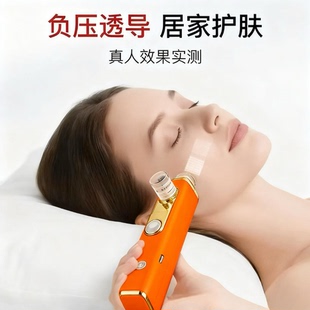 全新负压纳米微晶水光导入仪器中胚水光针家用自打导入美容院同款