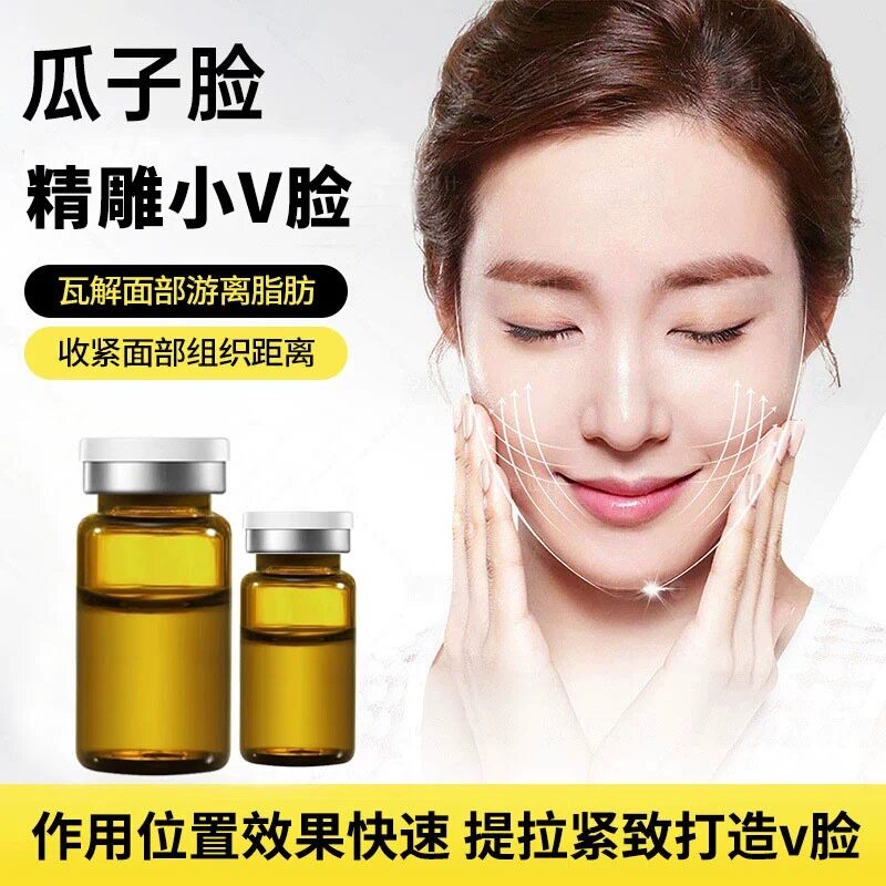 四维精雕三线提升瓜子脸小V脸提升紧致提拉打造幼态脸美容院同款